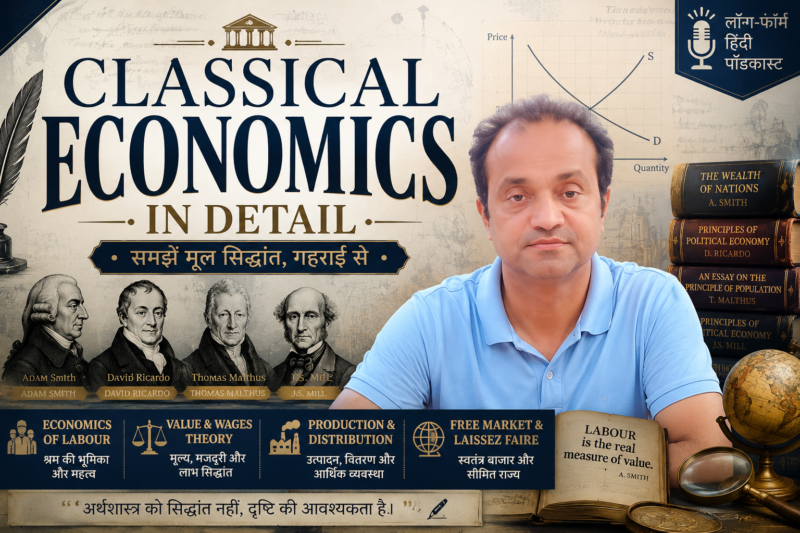 classical